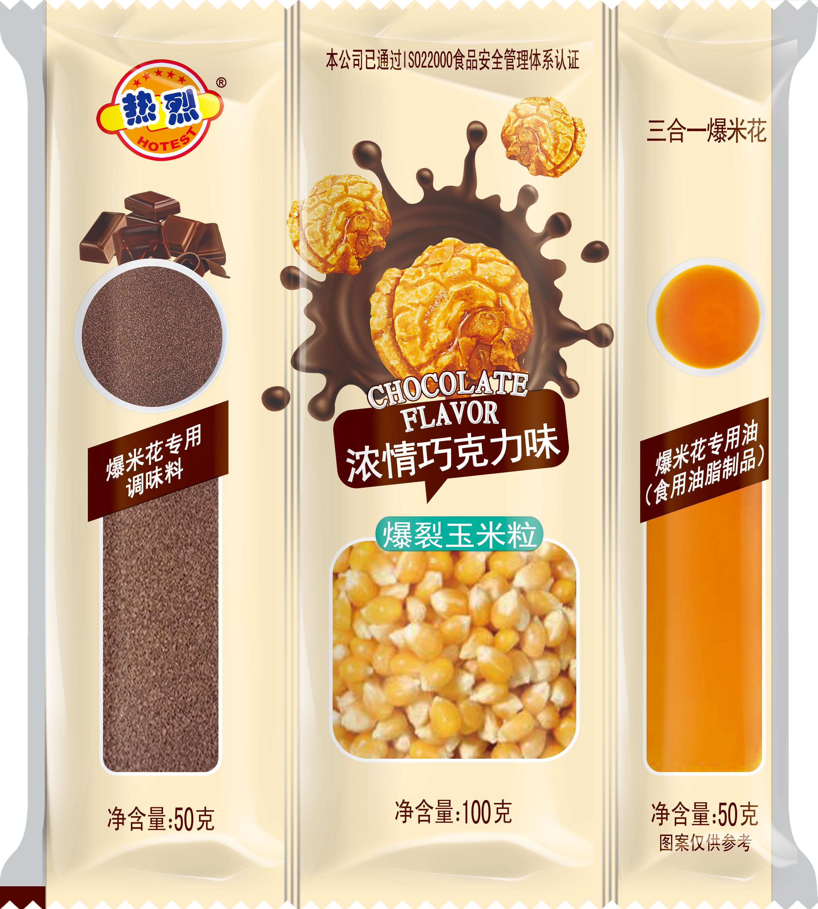 熱烈三合一巧克力味200g